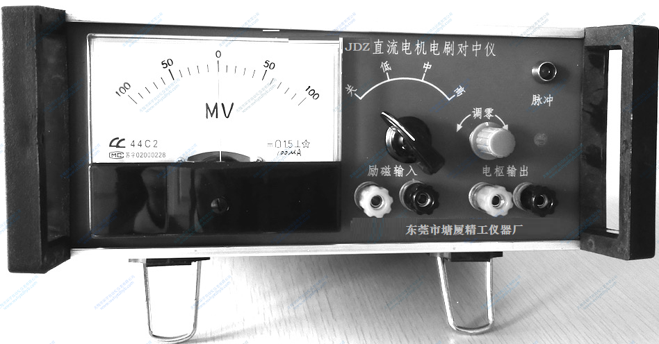 JDZ—5直流電機(jī)電刷對(duì)中儀 說明書